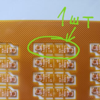 Гнучка плата-перемичка v3 поштучно