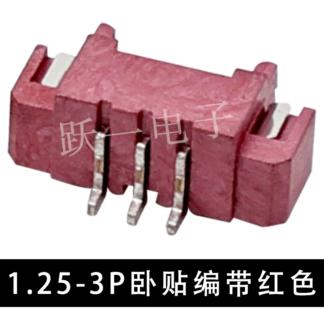 Роз'єм 1.25мм 3-пін SMD горизонтальний