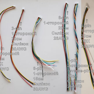 Провода 1.25мм окремо